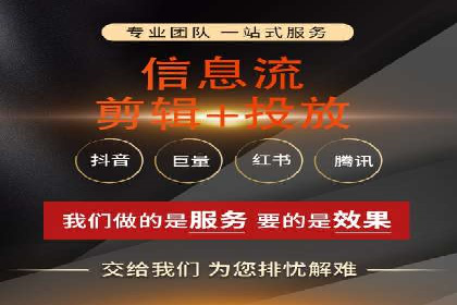 信息流平台运营优化案例